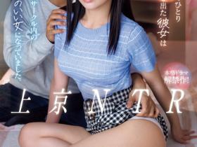 渚あいり(渚爱梨)作品SONE-416发布!睽违5年名作重现!超可爱的她挑战神宫寺奈绪的演技!