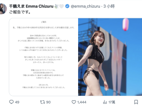 两年半生涯结束!日澳混血的她宣布引退!