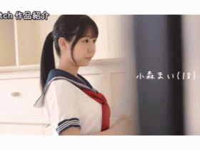 小森舞(小森まい)出道作品番号及封面,小森舞个人简介