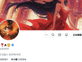 热爱棒球还赌博!这真的是山手梨爱吗?