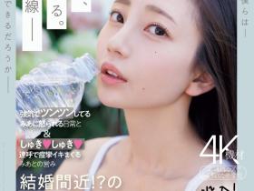 七沢みあ(七泽米亚)作品MIDV-962发布!7周年纪念!她气音连发痉挛高潮!