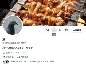 有膨胀的G罩杯!这只「鸽子」即将出道!