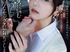 白峰ミウ(白峰美羽)作品ATID-623发布!碰到她!人人都是企业界的精淫之神!