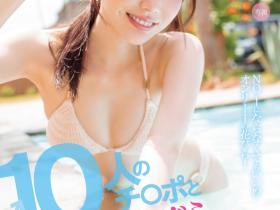 石川澪作品MIDV-995发布!3周年纪念作品!她单挑10根肉棒不喊卡连续性交!