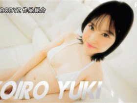 夕木小彩(夕木こいろ)出道作品番号及封面,夕木小彩个人简介