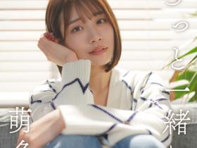 2月12日新事业上线!河北彩伽变「萌名」!