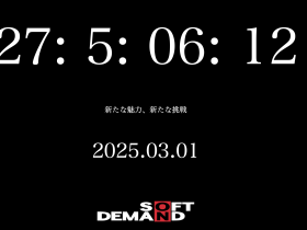 超大型新人即将登场?SOD STAR倒数计时中!