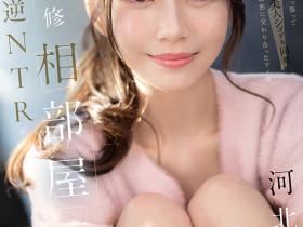 河北彩伽这片好奇怪⋯「那儿」竟然打上马赛克!