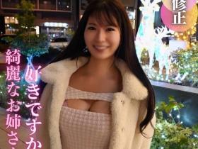 露出狂的性欲怪兽!那位下马的美丽大姐姐是?