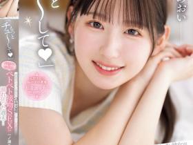 一ノ瀬あおい(一之濑葵)作品MIDV-879发布!正经的女友突然发情态度大转变,满是唾液的舌头交缠…