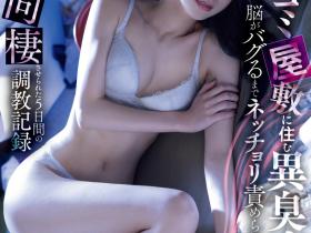 宮下玲奈(宫下玲奈)作品MIDA-094发布!出道3周年!宫下玲奈被暗黑杰伦射歪了!