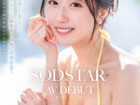 天神羽衣出道作品START-323发布!产地直送百分百新鲜美少女!最可爱也最情色的她、高手出道!
