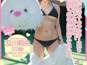 及川莉央出道作品SDAM-131发布!身材最辣的吉祥物!男优包夹的她喷水了!