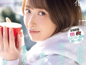 美園和花(美园和花)作品YUJ-040发布!也是火力最大输出!她榨干了童帝!