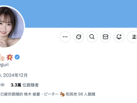 再过4天⋯这个笑容甜美皮肤雪白的学生妹就要回归了?