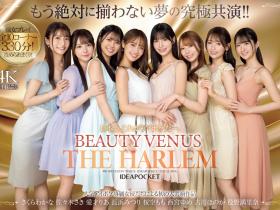 为什么没参加Beauty Venust共演? 日向由奈可能是⋯