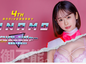 MINAMO作品START-302发布!变身粉红战队!她再也无法控制自己的性欲!