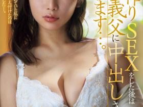 桃園怜奈(桃园怜奈)作品JUR-381发布!桃园之光又进化!前进Madonna双专属!