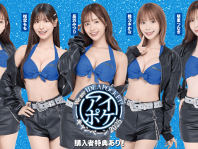 Ideapocket全新宣传计画上线!女优排位有玄机!