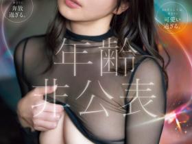 東実果(东实果)出道作品SONE-0877发布!S1史上最情色的新人!1億人の愛人的超强性爱机器乱入出道!