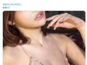 六本木第一女公关拍AV是掉漆?但8MAN那位新人れん(恋)是⋯