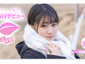 桜庭菜乃花(樱庭菜乃花)出道作品SDAB-334发布!要重考大学⋯她请吉村卓来补习!