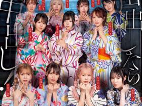 11位女优共演作品HNDS-182发布!只要叫出来就中出!片商本中超级大共演鬼屋惊魂!