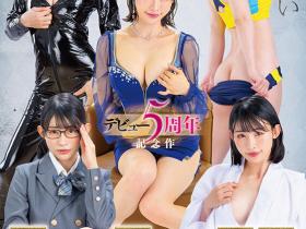 宮島めい(宫岛芽衣)作品START-349发布!五周年!5种情境5种打扮被狂射55发!