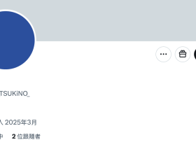 解密!经纪公司エイトマン(8MAN)另一位秘密武器开眼!她就是⋯