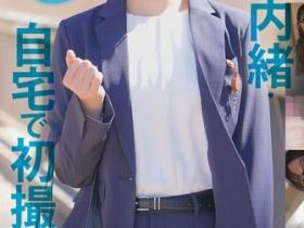 佐藤白花出道作品MOGI-141发布!因为要还助学贷款⋯所以拥有色情漫画超强Body的她下海了!