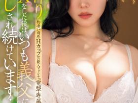 七海ティナ(七海蒂娜)作品JUR-435发布!电击专属!H罩杯的肉感艺能人在Madonna和暗黑杰伦乱来!