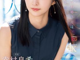 幸村泉希出道作品MIKR-046发布!电梯小姐下海了!极品苗条Body的她带大家升天!