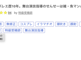 解密!那位被无码卖家捕获、芭蕾跳了十年的软体女子是?