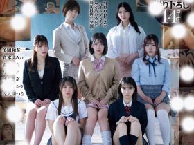 七位女优共演作品MIRD-263发布!肛交、中出、强制口交然后大乱交!七大勇者最HARD合体!