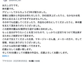 找到新的目标了!八头身黄金比的她不玩了!