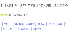 解密!那位才刚下马出鲍的寂莫人妻竟然是机场地勤美女!