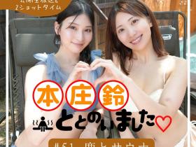 开始取消活动⋯山岸あや花(山岸绮花)不妙了!