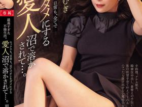 明里つむぎ(明里䌷)作品PRED-795发布!老婆有够烦!沉迷在跟小三狠狠打炮的绝赞出轨生活中