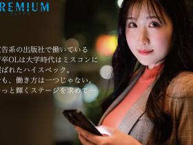 黑木麻央(黒木麻央)出道作品番号及封面,黑木麻央个人简介