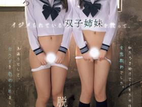 浅野こころ(浅野心)、榊原萌共演作品SNOS-002发布!周星驰鹿鼎记暗黑版!两大美少女演双儿!