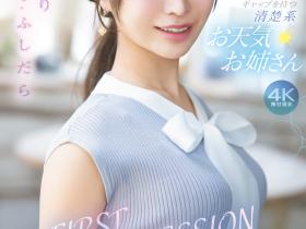 花咲澪出道作品IPZZ-770发布!2025年最后的大型新人!气象主播、IP社超强出道!