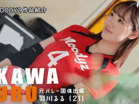 羽川露露(羽川るる)2月16日最新作品番号及封面,羽川露露个人简介