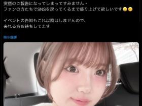 才刚转职企划女优⋯挑战发片王的J罩杯要休业了!