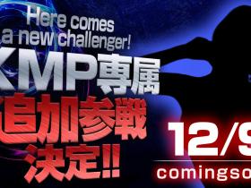 三大专属太厉害?KMP集团要追加女优!