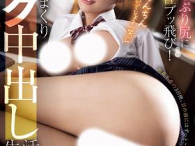 楪カレン(楪可怜)作品PRED-730发布!妹妹总是无戒心露出Q弹翘臀,就插入让我的肉棒变大吧!