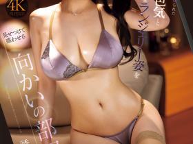 三澄寧々(三澄宁宁)作品NTRH-027发布!IP社四大才子第一人?!H罩杯的她双NTR!