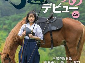 月乃あや(月乃亚矢)出道作品SDAM-135发布!山里长大的朴素弓箭美少女出道,被开发后含着精液去上学