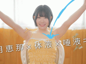 沙月恵奈(沙月惠奈)作品MKMP-699发布!KMP第四助拳人曝光!自称天才的她现身!