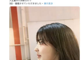 明年春天要成为专属女优的大物!她的侧脸给你看!