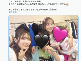 解密!那位在白石妈妈社群出现、不露脸的短发女优是?